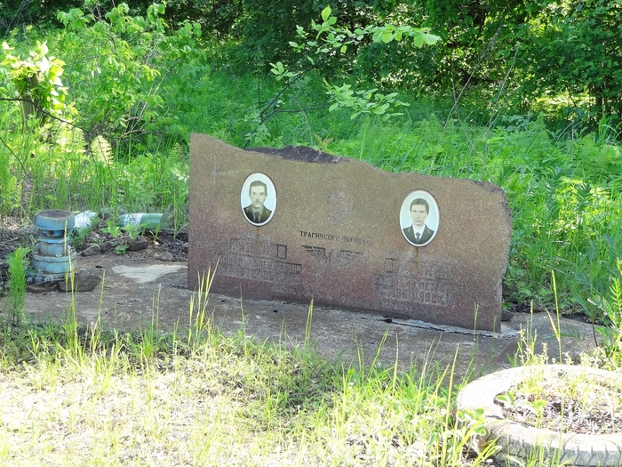 Памятник погибшей локомотивной бригаде