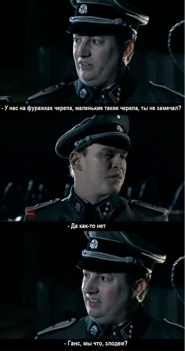 ����, � ���, ������?