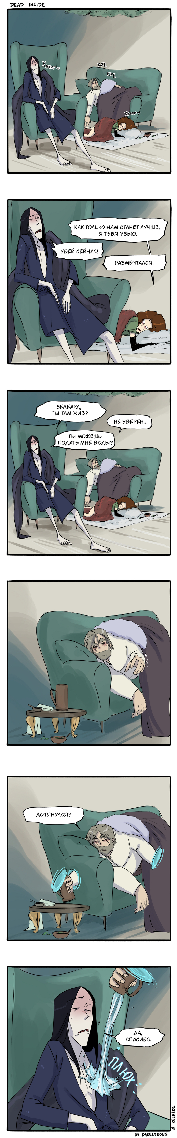 Three in a Tree: Dead Inside