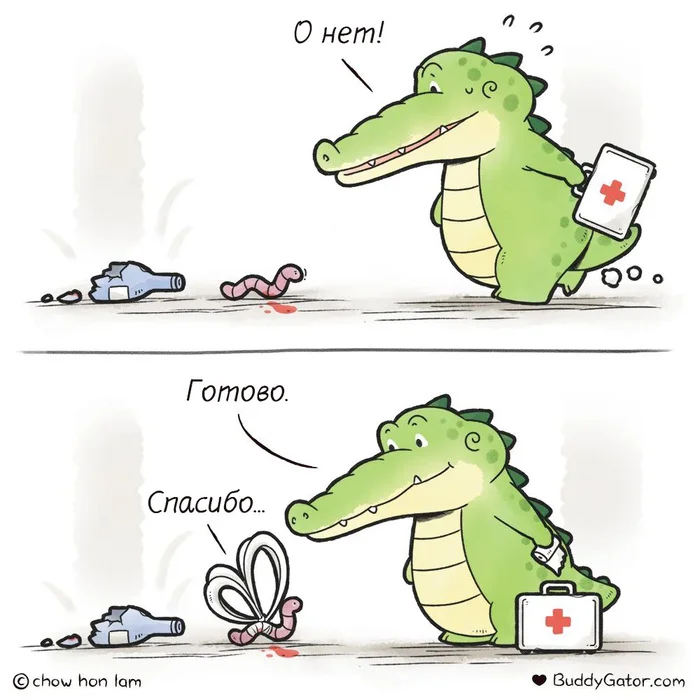 Dressing - My, Buddygator, Translated by myself, Comics, Dressing, The medicine, Alligator, Worm, Butterfly, Bandage, Kindness