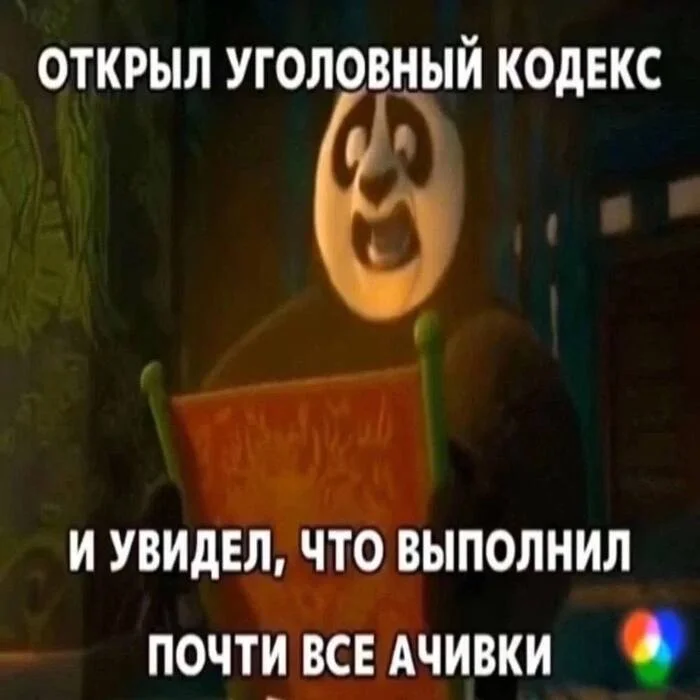 Дуров читает список обвинений от правительства Франции в свой адрес: - Павел Дуров, Telegram, Ачивка, Картинка с текстом