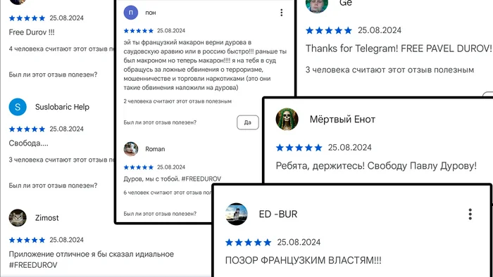 Reviews as a tool for demonstrating citizenship - Pavel Durov, Arrest of Pavel Durov, Telegram, Messenger, Google play, Review