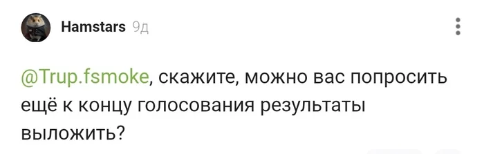 Продолжение поста «Внимание жители МО, для вас на госуслугах проводится опрос на тему бродячих собак.  Голосуйте за свою безопасность от стай хищников!» - Бродячие собаки, Опрос, Радикальная зоозащита, Московская область, Права человека, Освв, Безопасность, Нападение собак, Собака, Ответ на пост, Длиннопост, Негатив