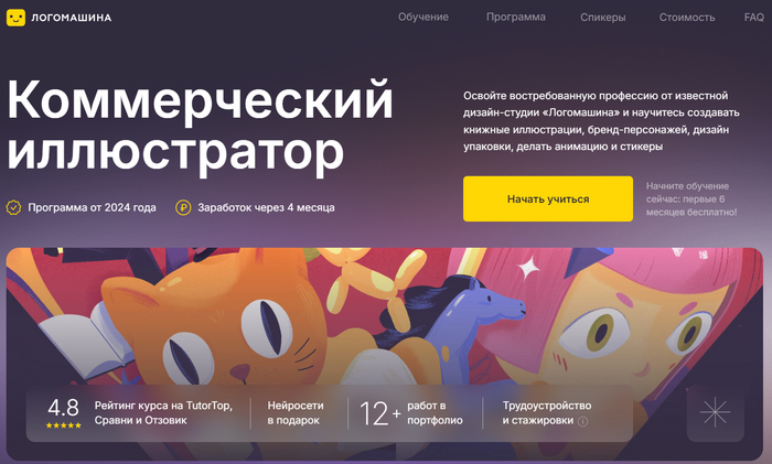 ������ ����� �� ������������ �����������