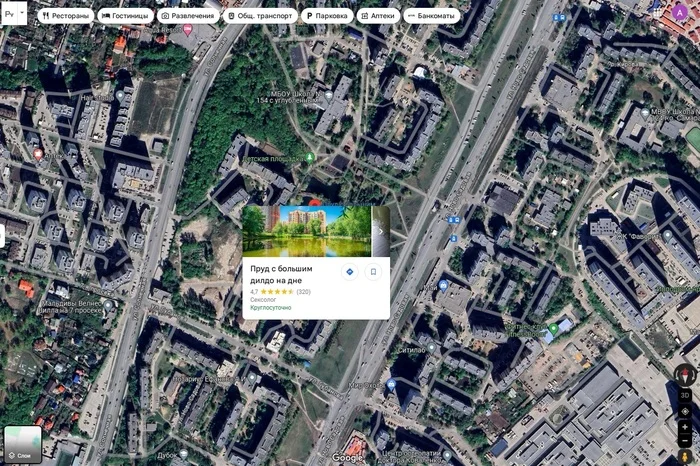 Пруд в Самаре - Озеро, Пруд, Самара, Google Maps