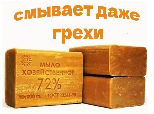 Великий очиститель