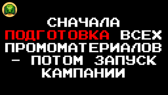 Дневник разработки настольной игры СУПЕРТАНК по мотивам танчиков для Dendy. Часть 17. Про грабли краудфандинга, которая я собрал за вас - Моё, Dendy, Ретро-Игры, Инди игра, 90-е, Детство 90-х, Ретро, 8 бит, Nes, Игры, Компьютерные игры, Pixel Art, Танки, Ностальгия, Детство, Хобби, Геймеры, Gamedev, Game Art, Видео, Без звука, YouTube, Гифка, Длиннопост, Видео вк