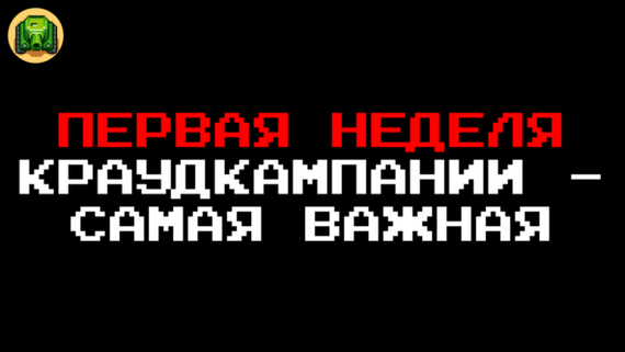 Дневник разработки настольной игры СУПЕРТАНК по мотивам танчиков для Dendy. Часть 17. Про грабли краудфандинга, которая я собрал за вас - Моё, Dendy, Ретро-Игры, Инди игра, 90-е, Детство 90-х, Ретро, 8 бит, Nes, Игры, Компьютерные игры, Pixel Art, Танки, Ностальгия, Детство, Хобби, Геймеры, Gamedev, Game Art, Видео, Без звука, YouTube, Гифка, Длиннопост, Видео вк