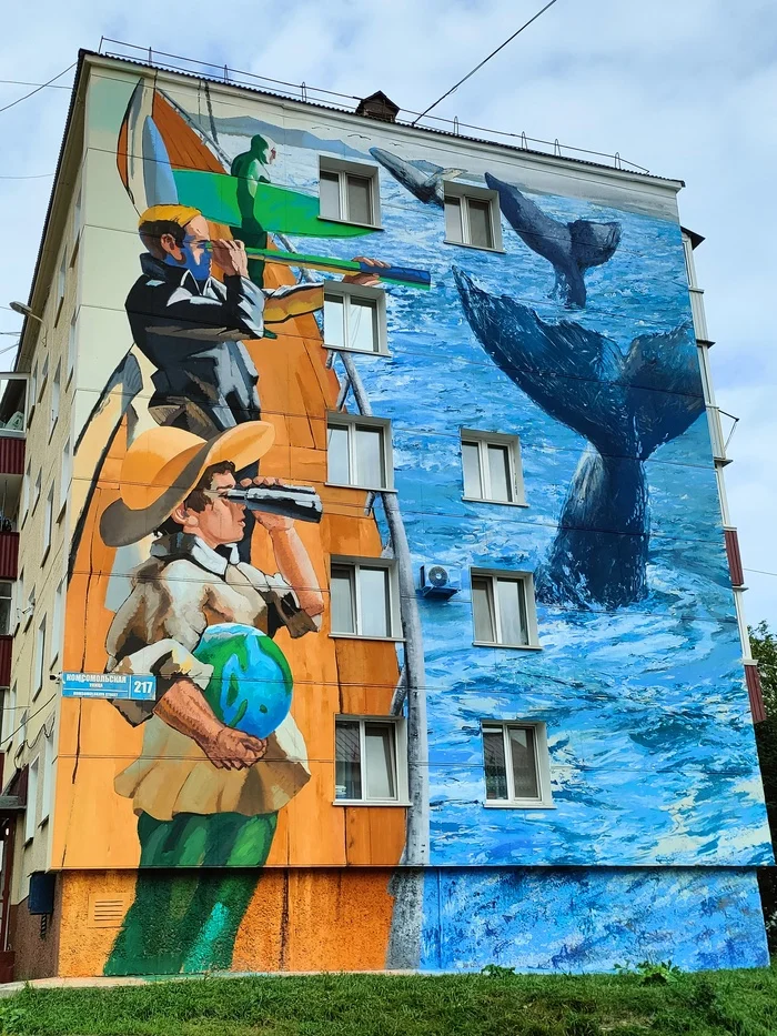 Murals of Yuzhno-Sakhalinsk - My, Town, Street art, Creation, Artist, Longpost, Mural, Street photography