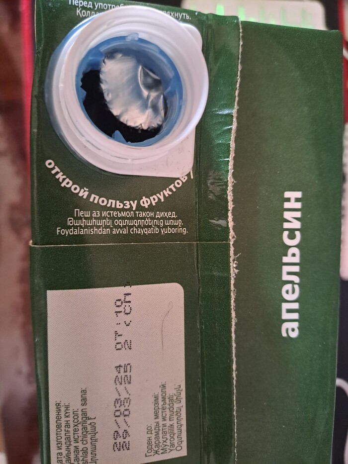 ,   ?  , 