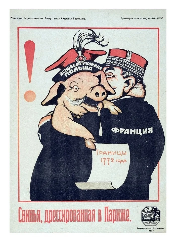 Poster from the Soviet-Polish War, 1920 - Soviet-Polish War, История России, the USSR, 20th century, Poster, Agitation, Poles, Puppets, Propaganda, Politics