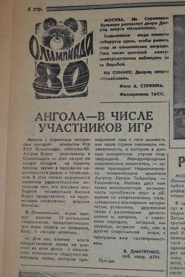 44 ���� ������...