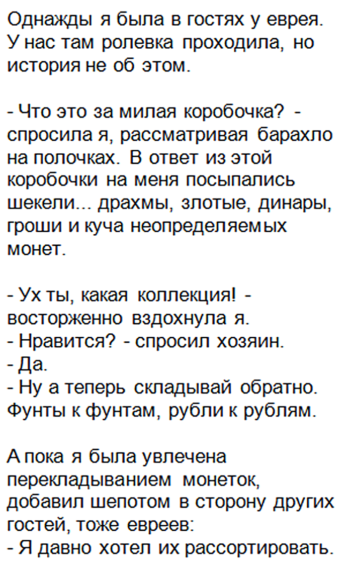 Анекдот № Холодную атлантическую ночь прорезают звуки корабельной…