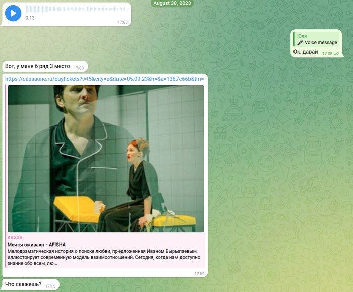 Впервые слышу про cassaone, да и еще с логотипом кассир.ру на сайте