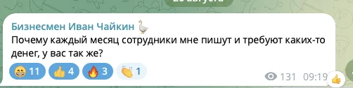 Кто-то скажите уже ему - Креатив, Бизнес, Юмор, Черный юмор, Странный юмор