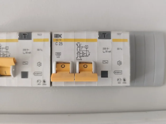 Automatic switch for water heater and washing machine - Electrician, Diffuser, Automatic circuit breaker