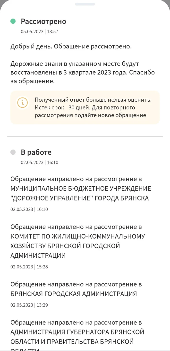 Решаем вместе не работает в провинции - Россия, Без рейтинга, Провинция, Государство, Чиновники, Не работает, Длиннопост