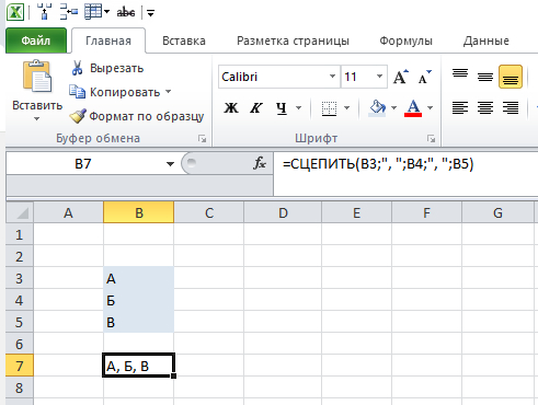 A little bit about Excel #2. What formulas do you need to know and be able to do, part 2 - My, Microsoft Excel, Finance, Lesson, Education, Skill, Longpost