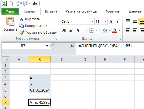 A little bit about Excel #2. What formulas do you need to know and be able to do, part 2 - My, Microsoft Excel, Finance, Lesson, Education, Skill, Longpost