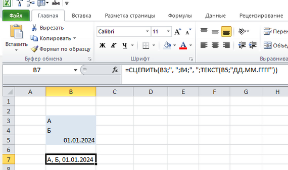 A little bit about Excel #2. What formulas do you need to know and be able to do, part 2 - My, Microsoft Excel, Finance, Lesson, Education, Skill, Longpost