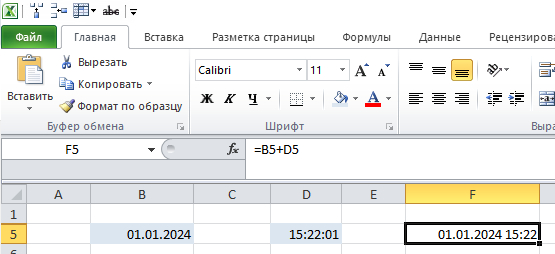 A little bit about Excel #2. What formulas do you need to know and be able to do, part 2 - My, Microsoft Excel, Finance, Lesson, Education, Skill, Longpost