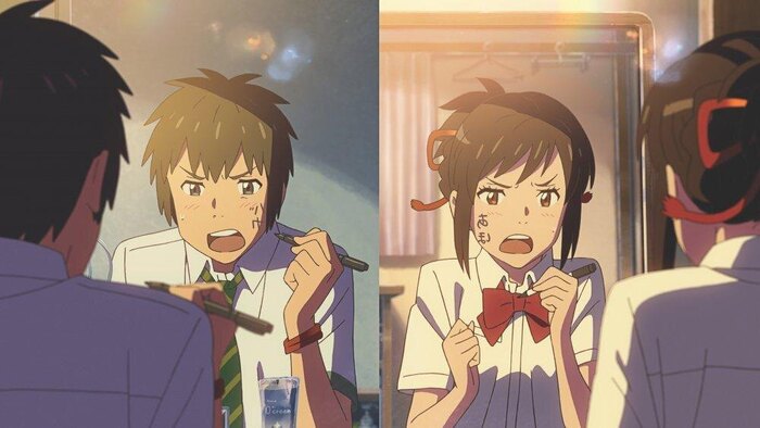 Your Name / 2016