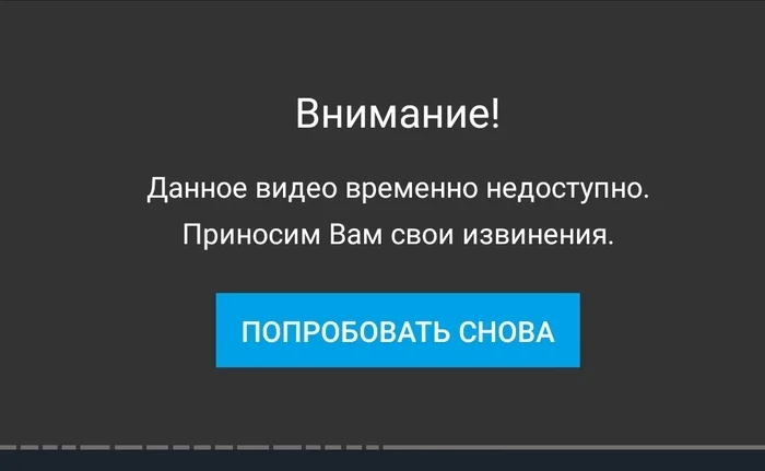 Збс. Спасибо за просмотры, Рутуб - Моё, Ситуация, Блокировка youtube