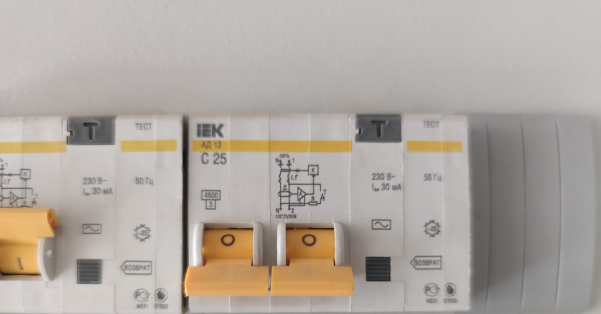 Автоматический выключатель для водонагревателя и стиральной машины | Пикабу
