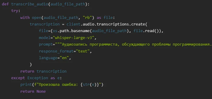 How a simple AI-powered Python script can optimize your workflow - My, Program, Innovations, Useful, Technologies, Hyde, Longpost