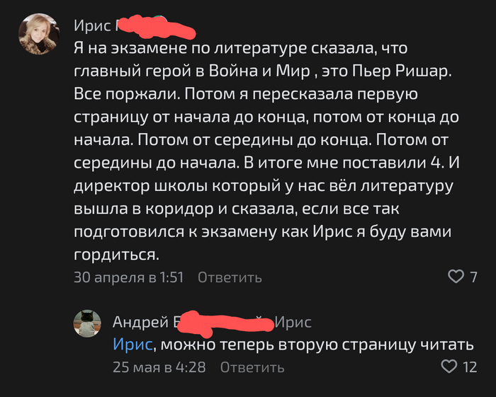 ����� � ���