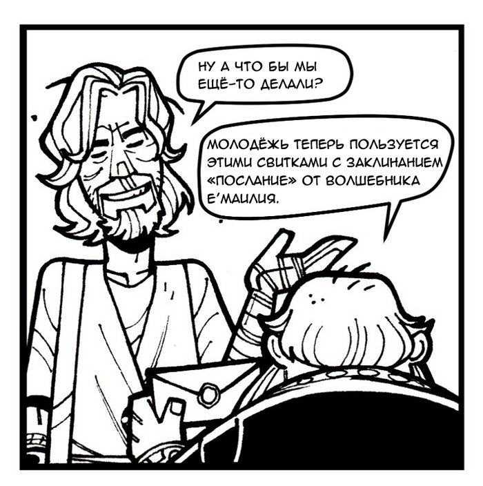  '  26 -   , Dungeons & Dragons, Cme_t,  , The Weekly Roll, ,  , 