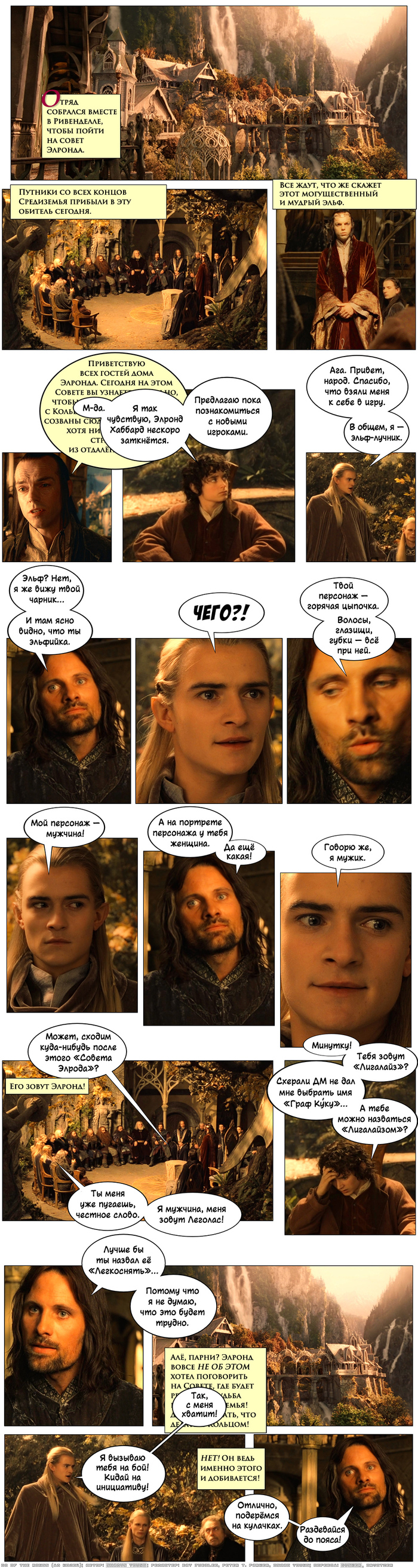   -  - IX.    , Dungeons & Dragons,  ,  , ,  , 