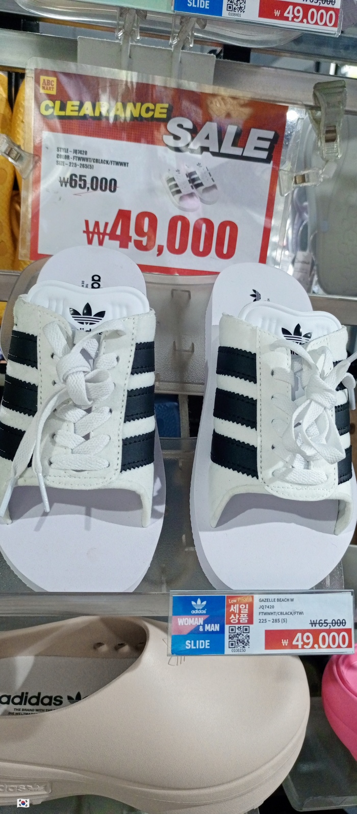 Мода такая мода