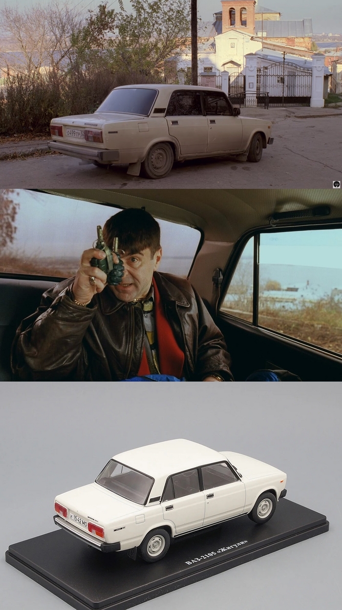 Scale models of cars from the movie Dead Man's Bluff - AliExpress, Models, Modeling, Collecting, Scale model, Auto, Chinese goods, Products, Toys, Toy car, Zhmurki, Longpost