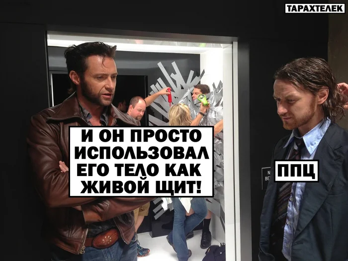 Complained! - My, Humor, Memes, Movies, Picture with text, VKontakte (link), Deadpool, Wolverine (X-Men), X-Men