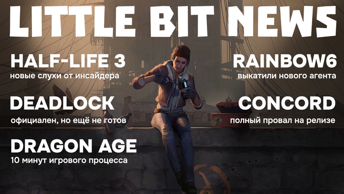 Little Bit News |    Half-Life 3, Deadlock  , Rainbow 6 Siege  , Concord    ,  , , Little Bit, , Steam, , , 