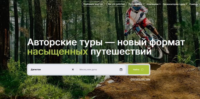 <a href="https://pikabu.ru/story/gde_luchshie_avtorskie_turyi_top5_servisov_avtorskikh_turov_rossii_11751288?u=https%3A%2F%2Fmy.saleads.pro%2Fs%2F2ayig%3Ferid%3D2VtzqvY7sas&t=%26%23x1F3C6%3B%20YouTravel.Me%20-%20%D0%BC%D0%B0%D0%BA%D1%81%D0%B8%D0%BC%D0%B0%D0%BB%D1%8C%D0%BD%D1%8B%D0%B9%20%D0%B2%D1%8B%D0%B1%D0%BE%D1%80%20%D0%B8%20%D0%BE%D1%84%D0%B8%D0%B3%D0%B5%D0%BD%D0%BD%D1%8B%D0%B5%20%D0%BC%D0%B0%D1%80%D1%88%D1%80%D1%83%D1%82%D1%8B%20%D0%BF%D0%BE%20%D0%B0%D0%B2%D1%82%D0%BE%D1%80%D1%81%D0%BA%D0%B8%D0%BC%20%D1%82%D1%83%D1%80%D0%B0%D0%BC&h=1263532420f04664790a9c913f03763436611848" title="https://my.saleads.pro/s/2ayig?erid=2VtzqvY7sas" target="_blank" rel="nofollow noopener">🏆 YouTravel.Me - максимальный выбор и офигенные маршруты по авторским турам</a>