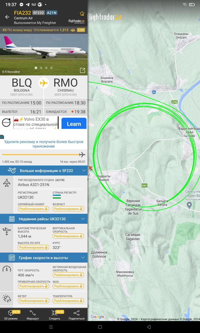  .    , Flightradar24, , , , 