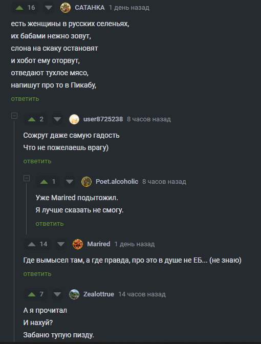 <a href="https://pikabu.ru/story/restorannaya_poyeziya_11751083?u=https%3A%2F%2Fpikabu.ru%2Fstory%2Fotravili_za_moi_zhe_dengi_restoran_slon_v_chelyabinske_11745012%3Fcid%3D319513108&t=%23comment_319513108&h=7f88f04457434edc723bffcf3a82da6b14421702" title="https://pikabu.ru/story/otravili_za_moi_zhe_dengi_restoran_slon_v_chelyabinske_11745012?cid=31951310..." target="_blank" rel="noopener">#comment_319513108</a>