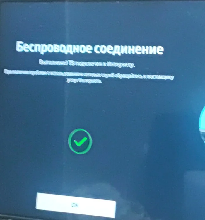 Как сделать чтобы работал Ютуб на ТВ - Гайд, Туториал