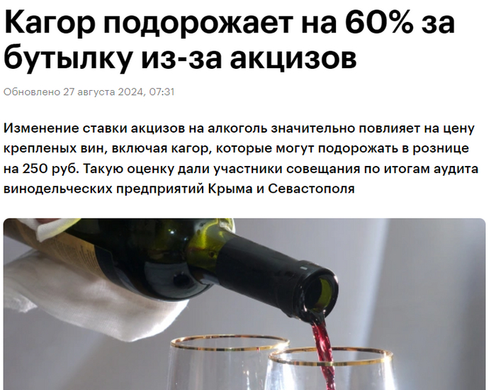 Хотелось пошутить про «отпуск грехов подорожает», но на самом деле новость хорошая