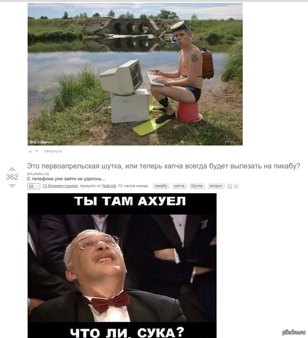 Действительно