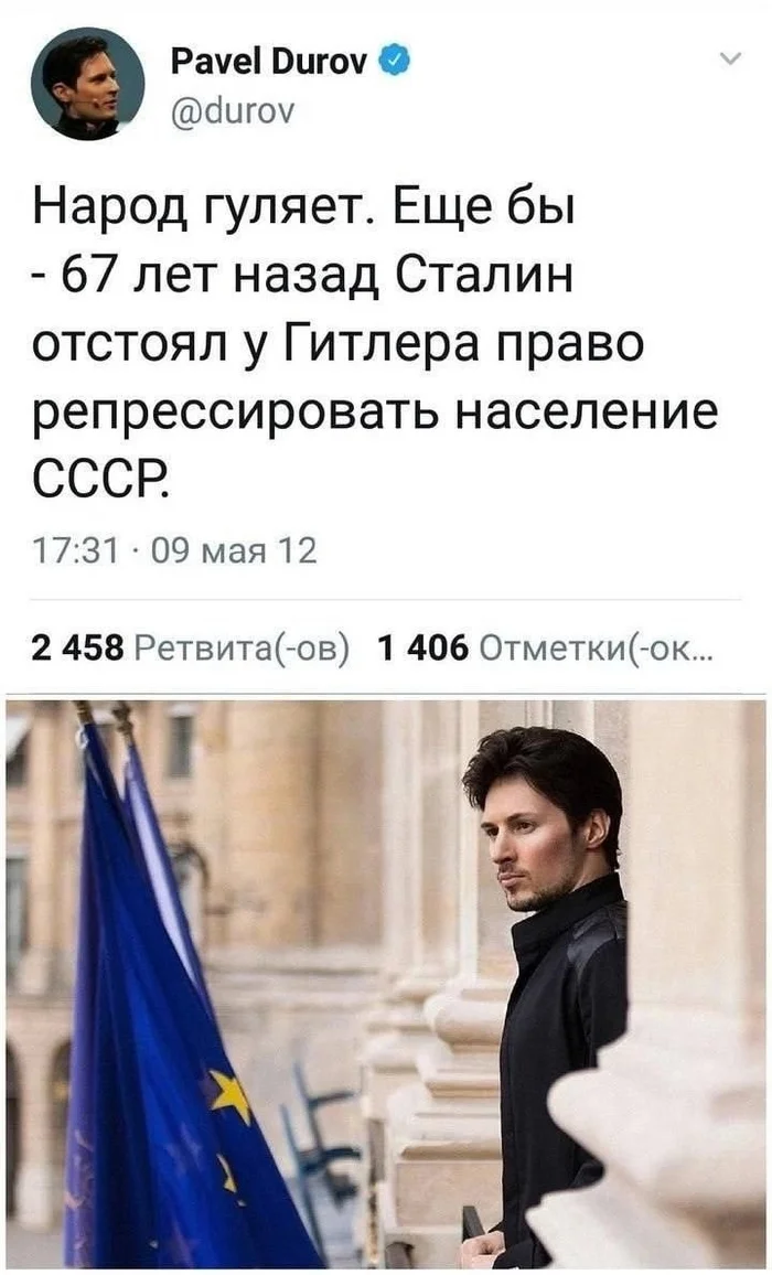 Reply to post Pavel Durov - Pavel Durov, Arrest of Pavel Durov, Text, A wave of posts, Negative, Politics, Reply to post