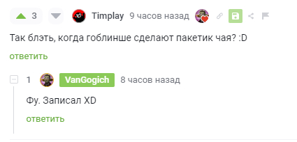 Гоблинше кладут чайный пакетик на лицо - Моё, Опрос, Нейронные сети, Арты нейросетей, Stable Diffusion, Гоблины, Гоблин-Тян, Аниме, Anime Art, Original Character, Длиннопост