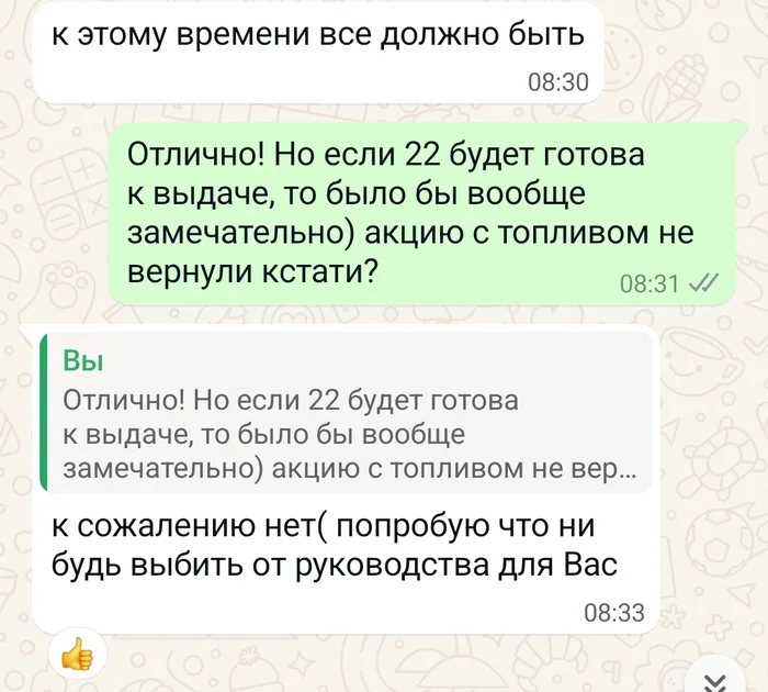 Когда ребрендинг изменил всё-таки не только название (Т-Банк) - Моё, Тинькофф банк, Т-банк, Покупка авто, Длиннопост