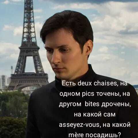 Difficult choice - My, Pavel Durov, Prison stories, Picture with text