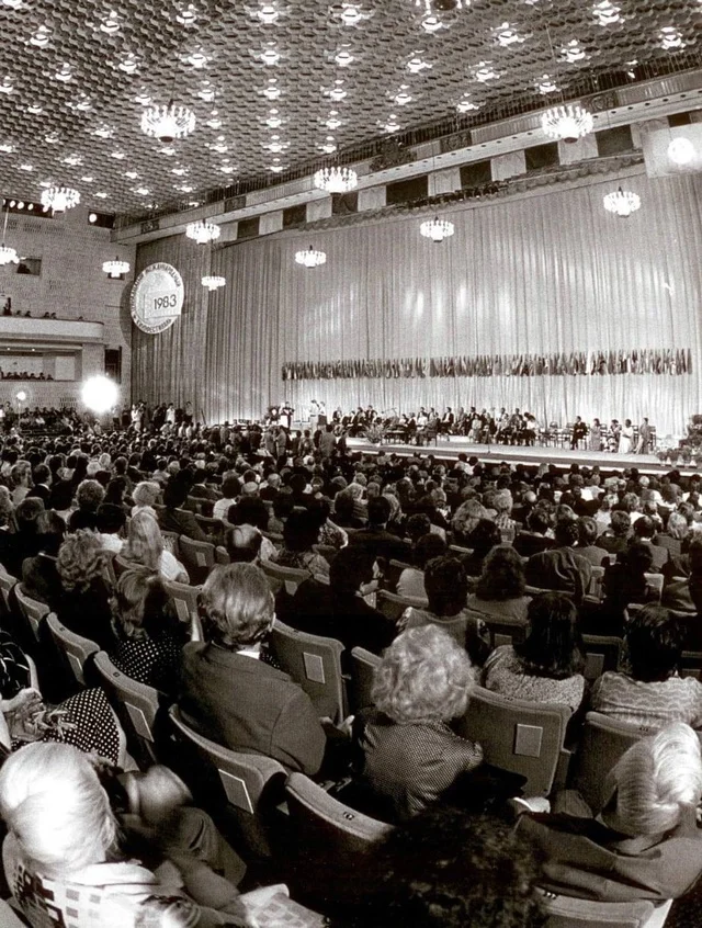 Evening at the Rossiya Concert Hall, 1983 - the USSR, 80-е, Concert, Moscow, Old photo