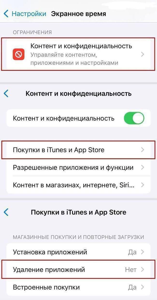 Telegram ����� ������� � ��������� Apple �������������, ���� ��� ������ �� App Store � ������ �������� �������
