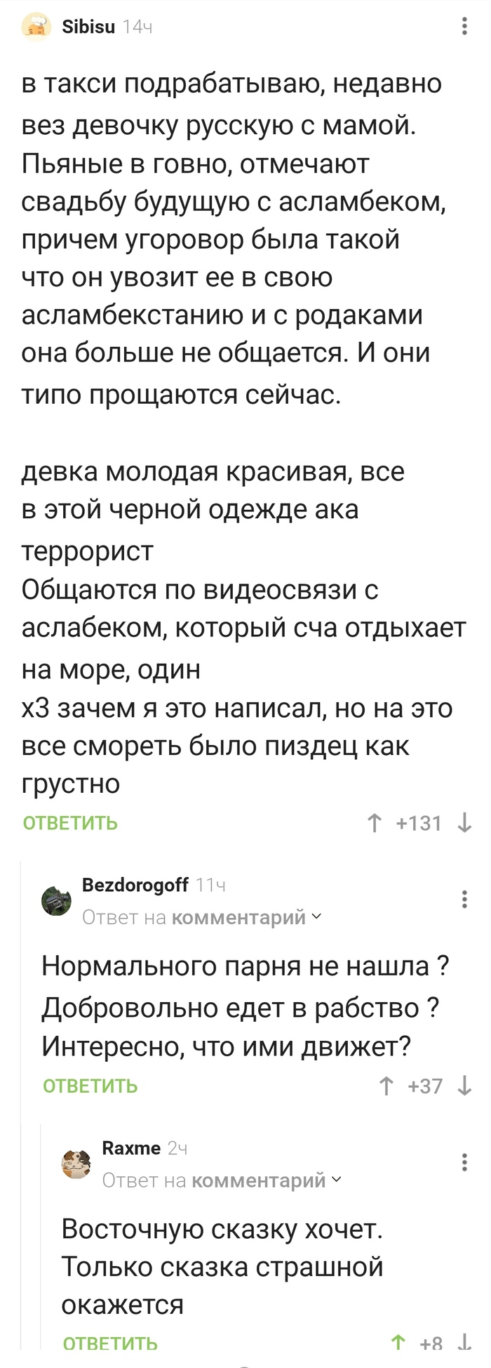 ... , , ,   , , , 