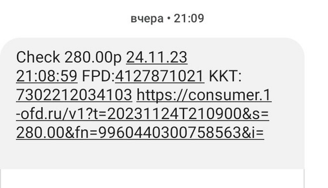 How they cunningly debited money from my phone account - Tele 2, Cellular operators, Negative, Cheating clients, Support service, Yandex Zen, Yandex Zen (link), Longpost